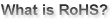 What is RoHS?